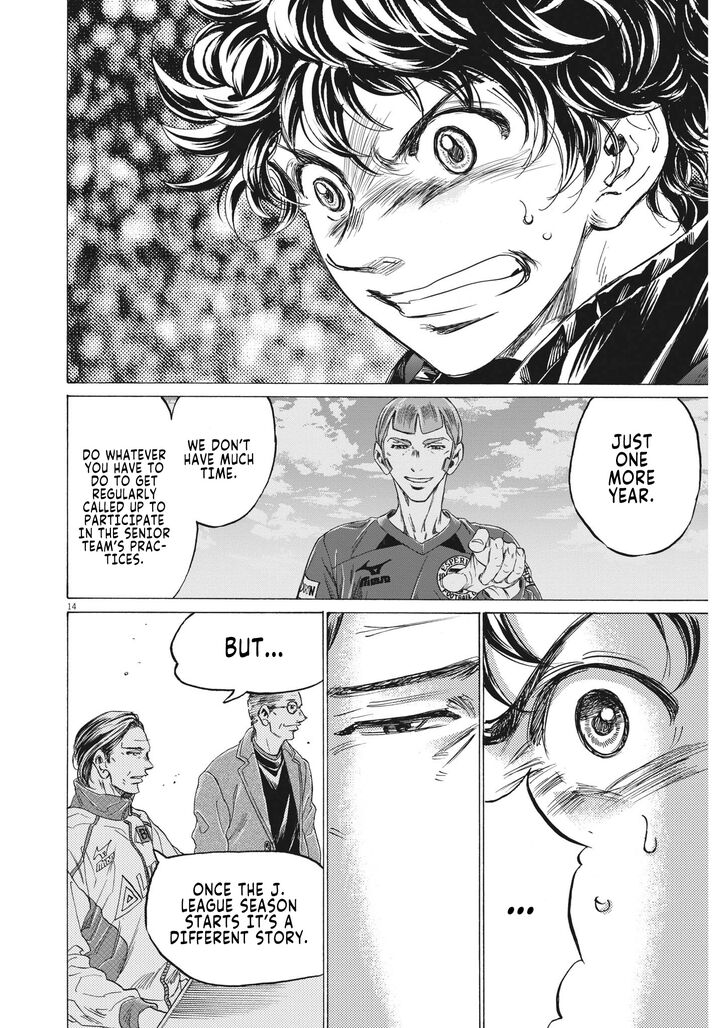 Ao Ashi, Chapter 308 image 15